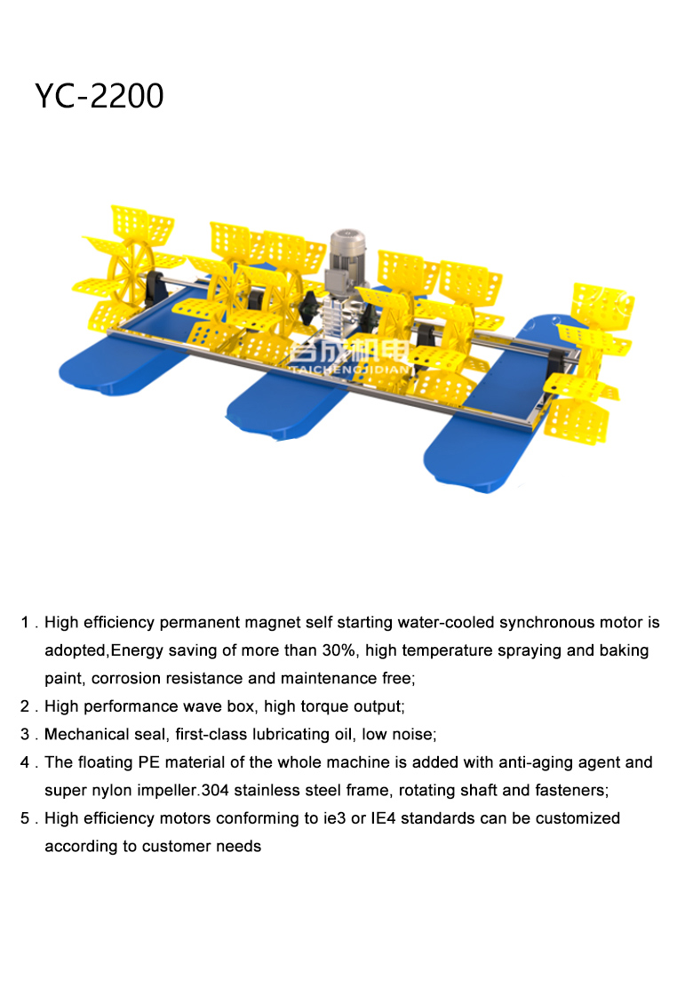 YC-2200.jpg