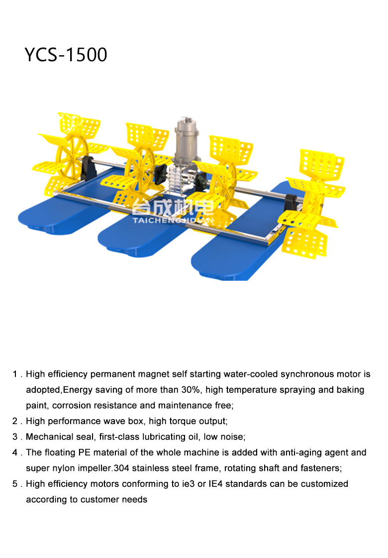 YCS-1500.jpg
